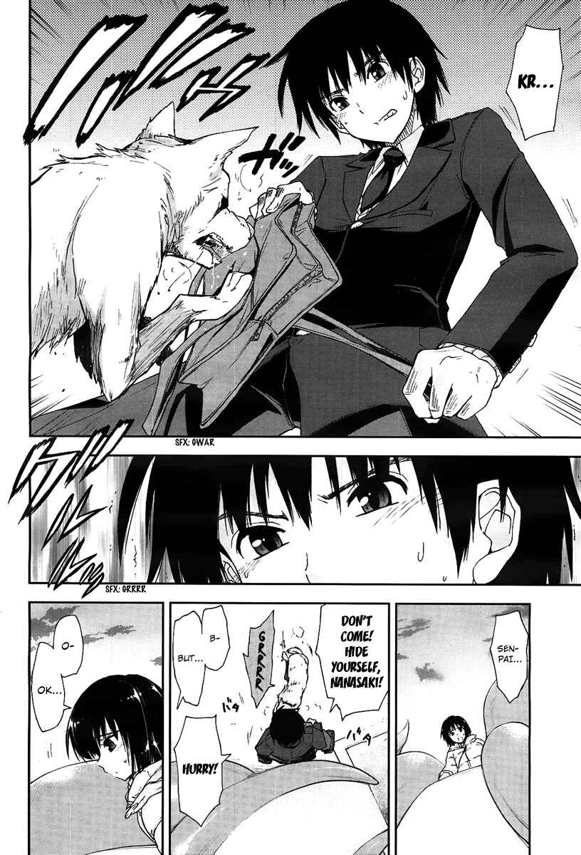 Page 25 Chapter 2 Amagami - Love Goes On!