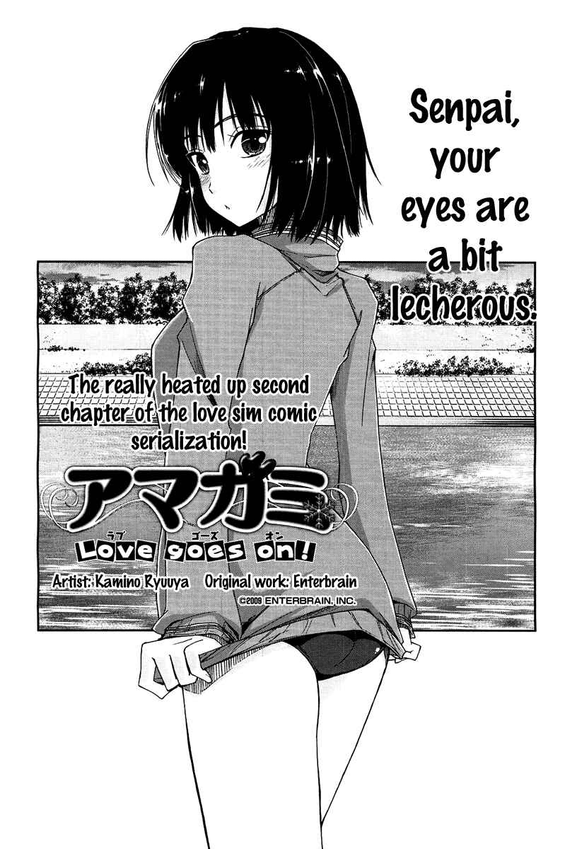 Page 4 Chapter 2 Amagami - Love Goes On!