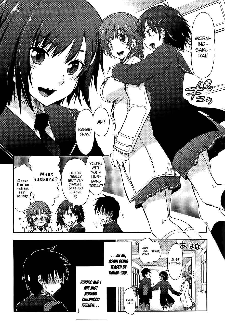 Page 13 Chapter 11 Amagami - Love Goes On!