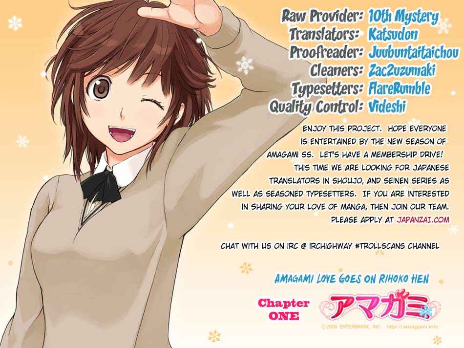 Page 18 Chapter 11 Amagami - Love Goes On!