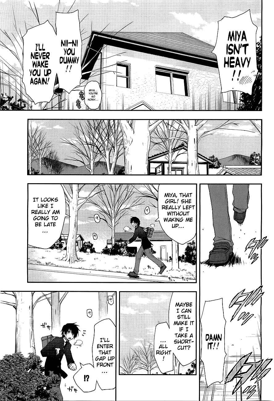 Page 3 Chapter 11 Amagami - Love Goes On!