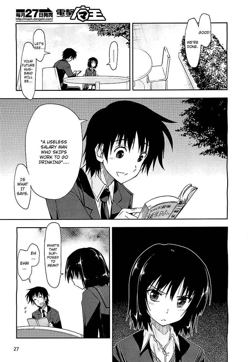 Page 11 Chapter 3 Amagami - Love Goes On!