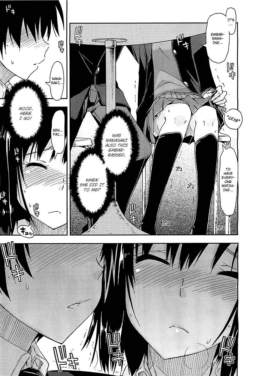 Page 19 Chapter 3 Amagami - Love Goes On!