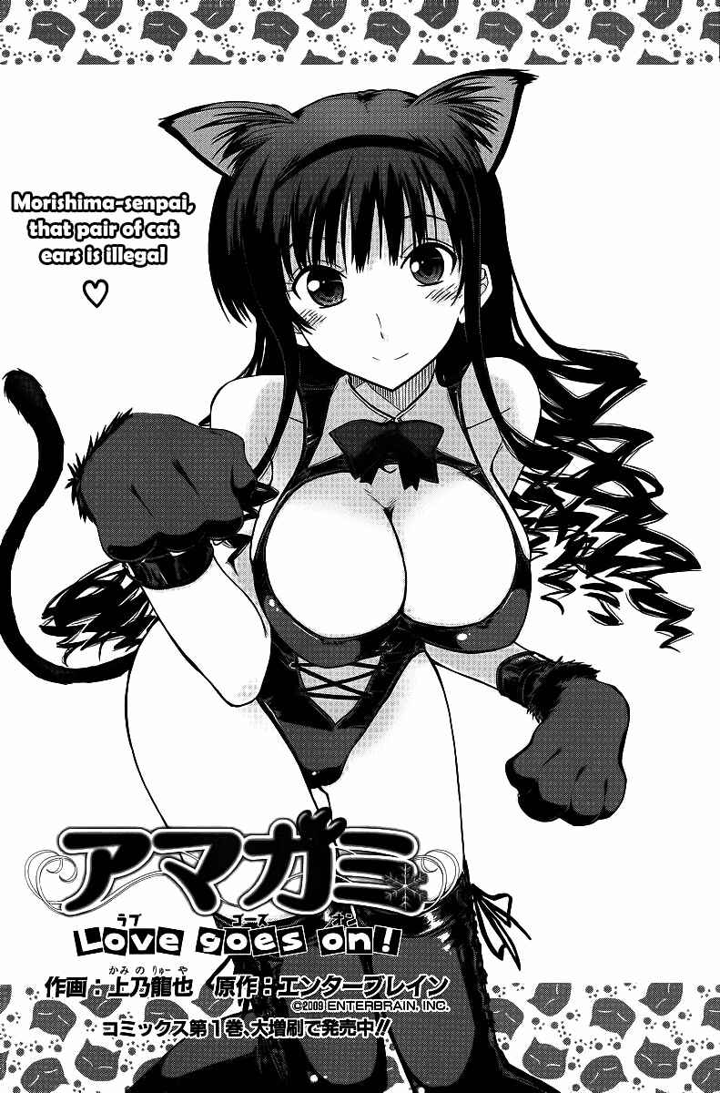 Page 2 Chapter 7 Amagami - Love Goes On!