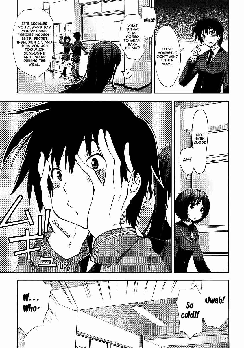 Page 4 Chapter 7 Amagami - Love Goes On!