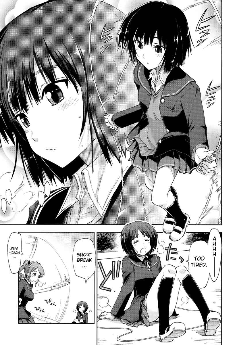 Page 4 Chapter 3.5 Amagami - Love Goes On!
