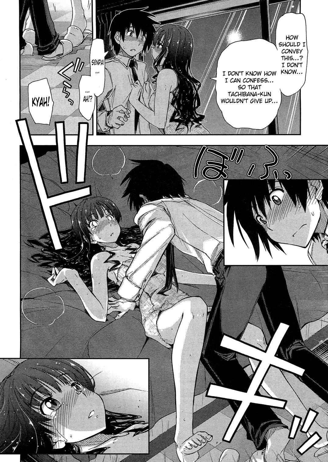 Page 17 Chapter 10 Amagami - Love Goes On!