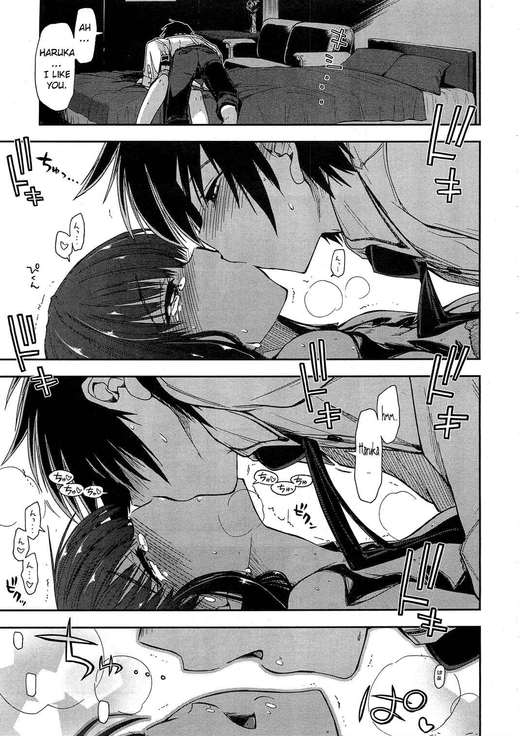 Page 20 Chapter 10 Amagami - Love Goes On!