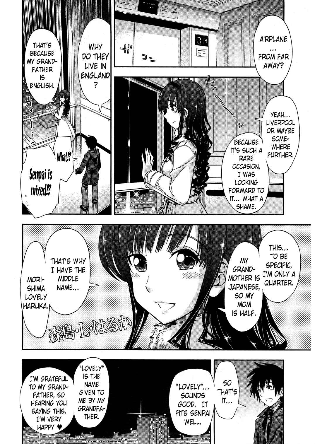 Page 8 Chapter 10 Amagami - Love Goes On!