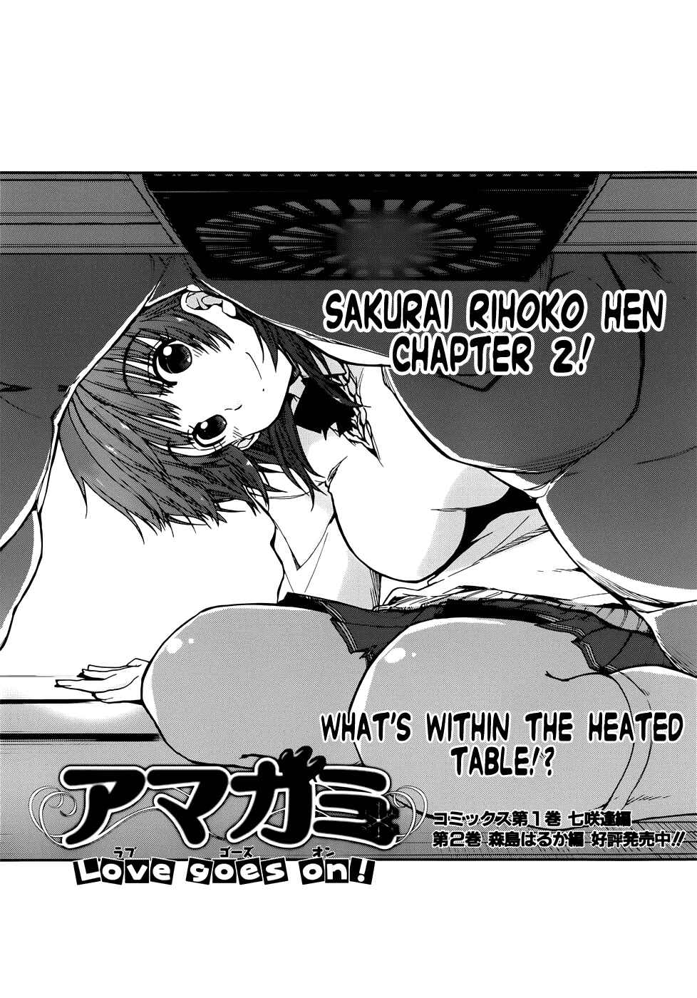 Page 1 Chapter 12 Amagami - Love Goes On!