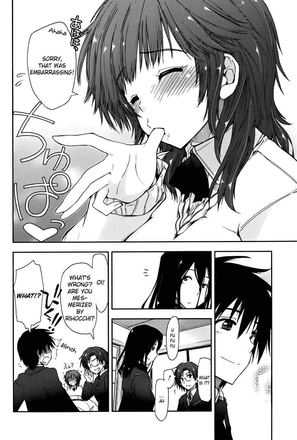 Page 15 Chapter 12 Amagami - Love Goes On!