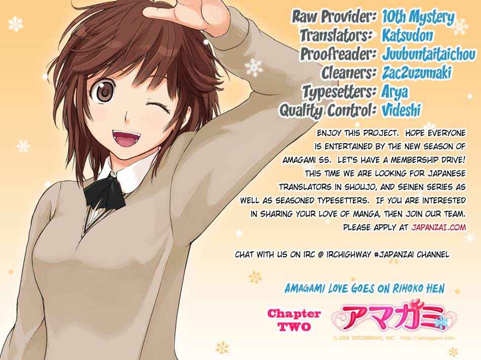 Page 2 Chapter 12 Amagami - Love Goes On!