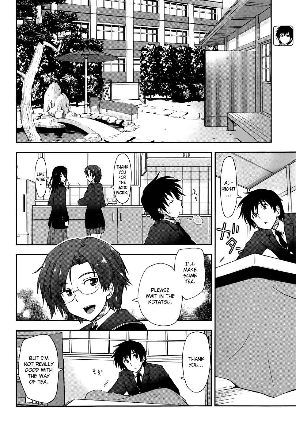 Page 7 Chapter 12 Amagami - Love Goes On!