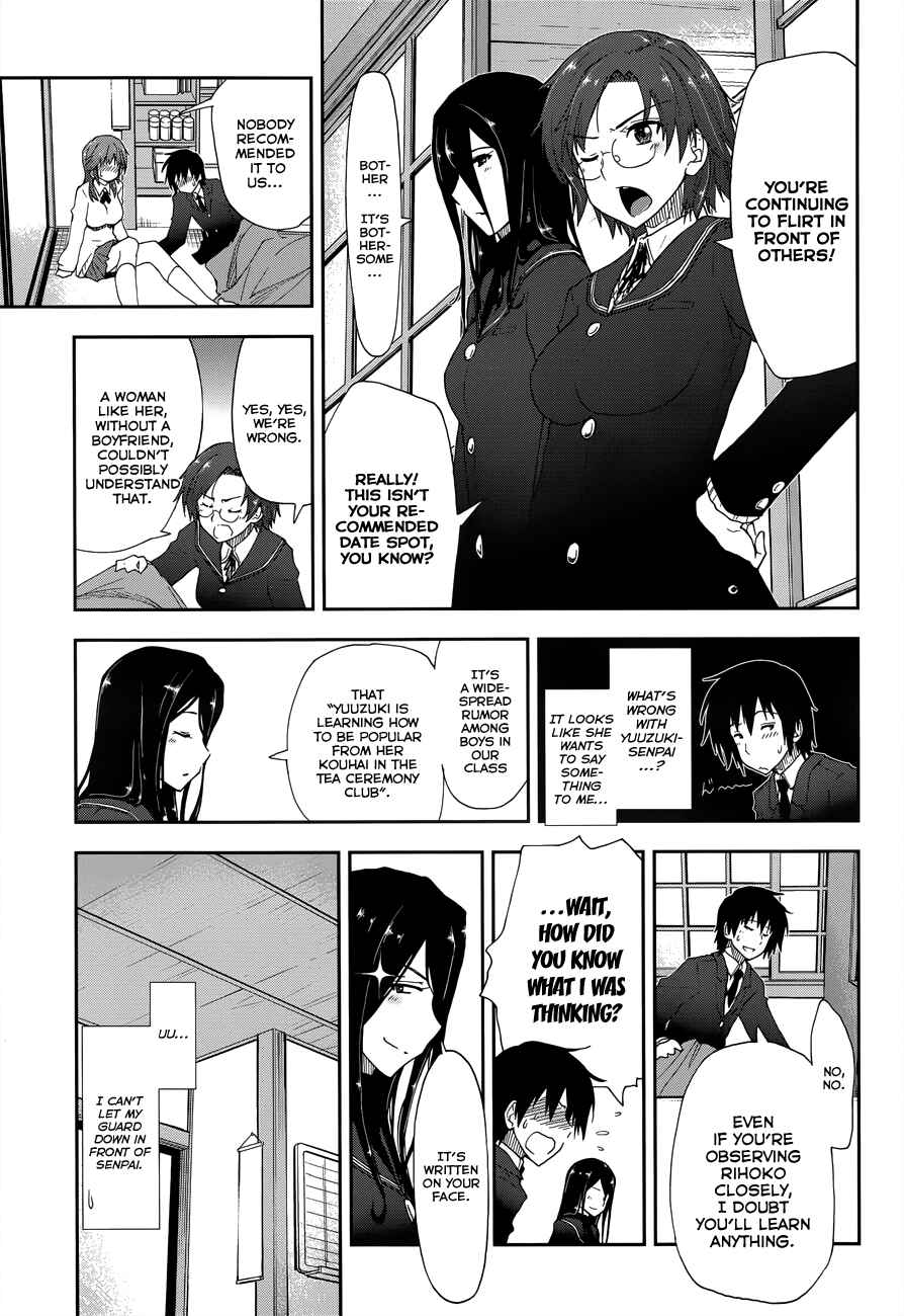 Page 12 Chapter 17 Amagami - Love Goes On!