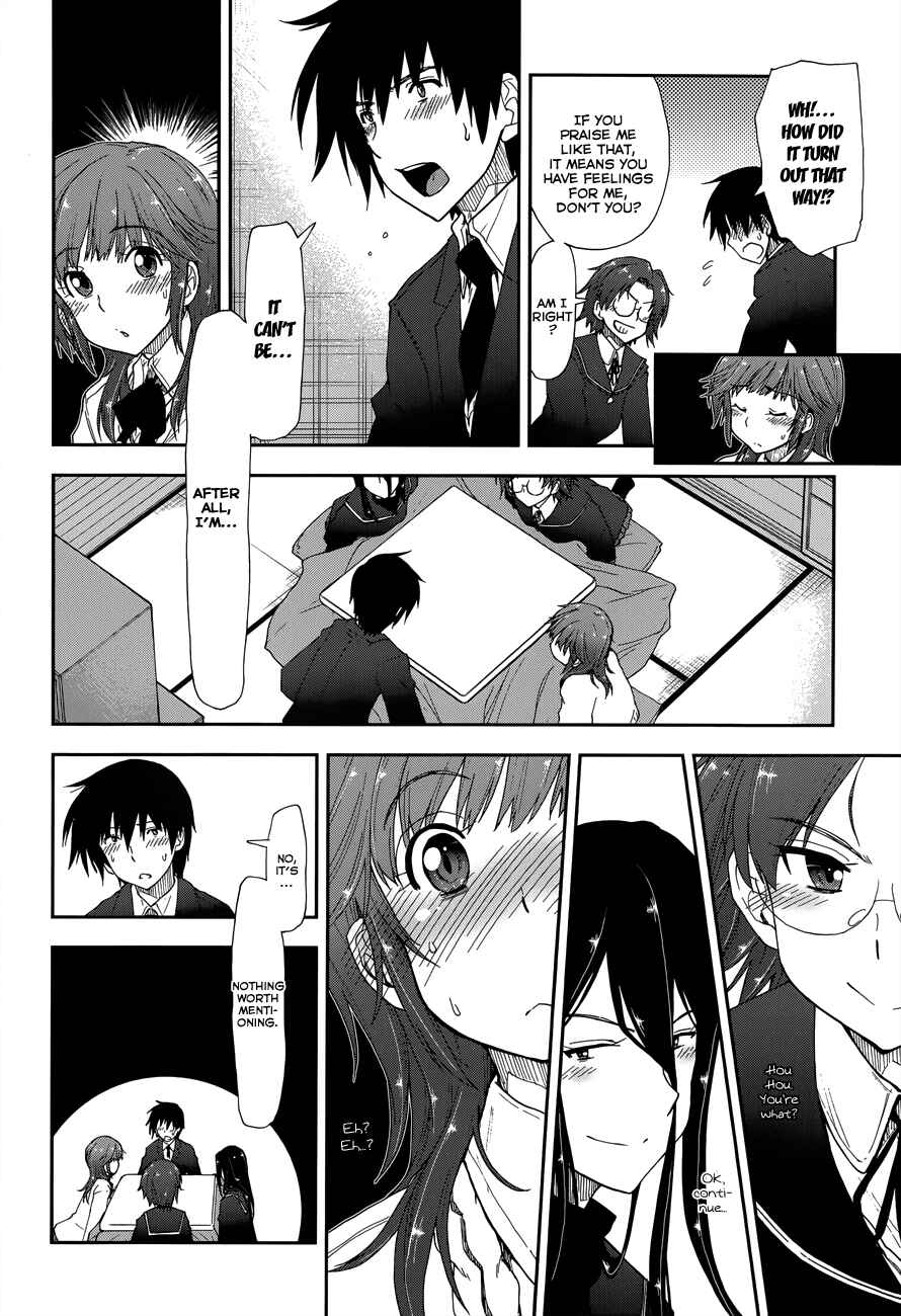 Page 15 Chapter 17 Amagami - Love Goes On!