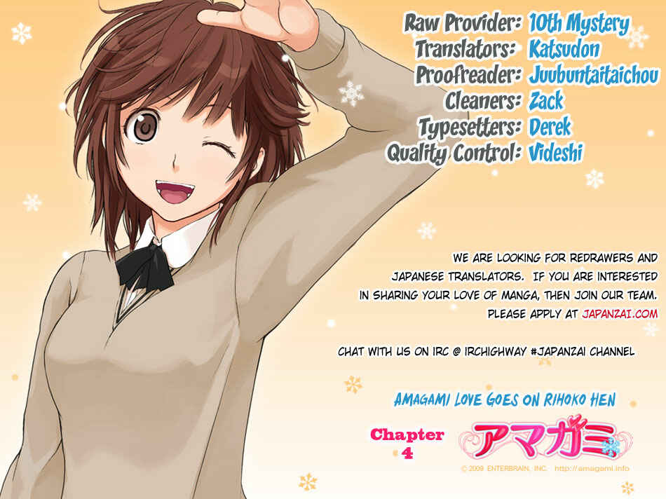 Page 18 Chapter 14 Amagami - Love Goes On!