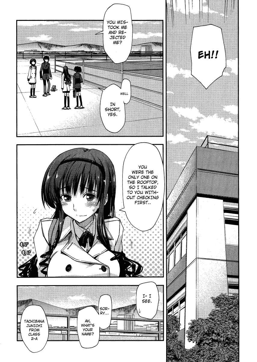 Page 10 Chapter 6 Amagami - Love Goes On!