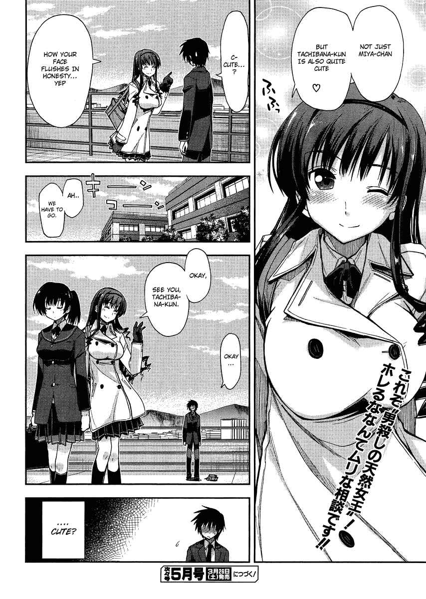Page 21 Chapter 6 Amagami - Love Goes On!