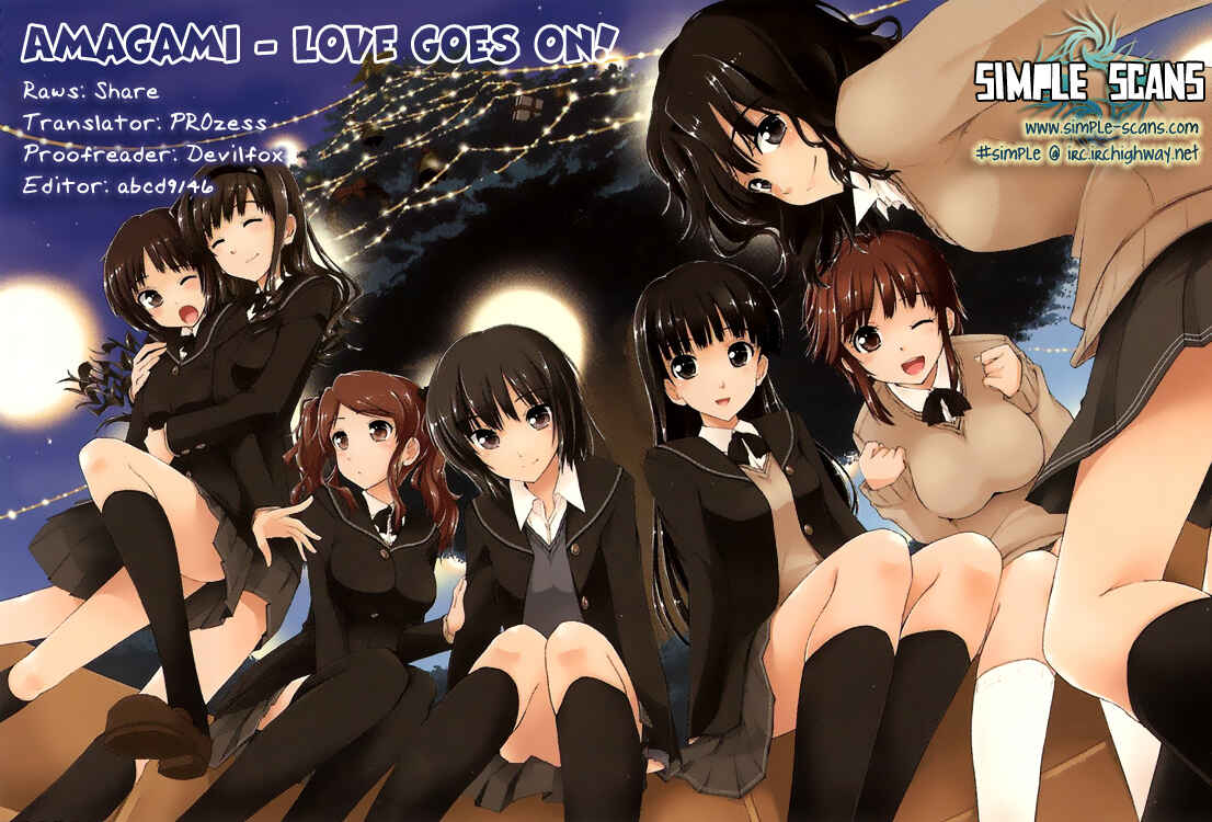 Page 1 Chapter 4.5 Amagami - Love Goes On!