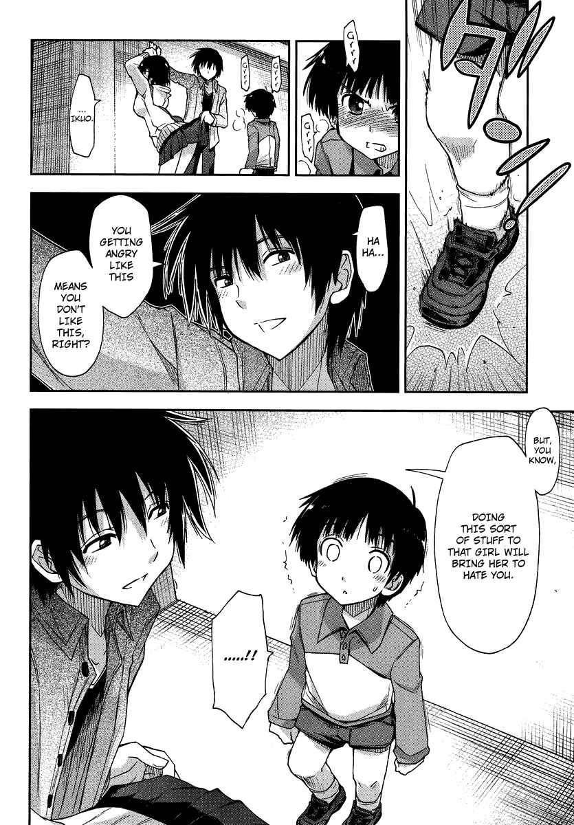 Page 23 Chapter 4.5 Amagami - Love Goes On!
