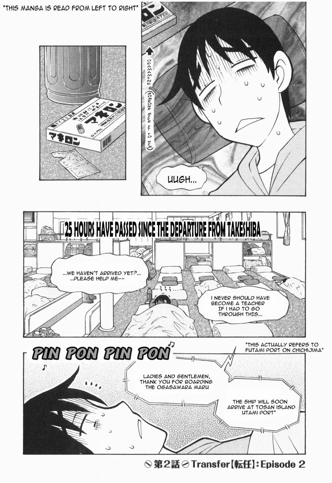 Page 1 Chapter 2 Terao - the Next Generation Machine