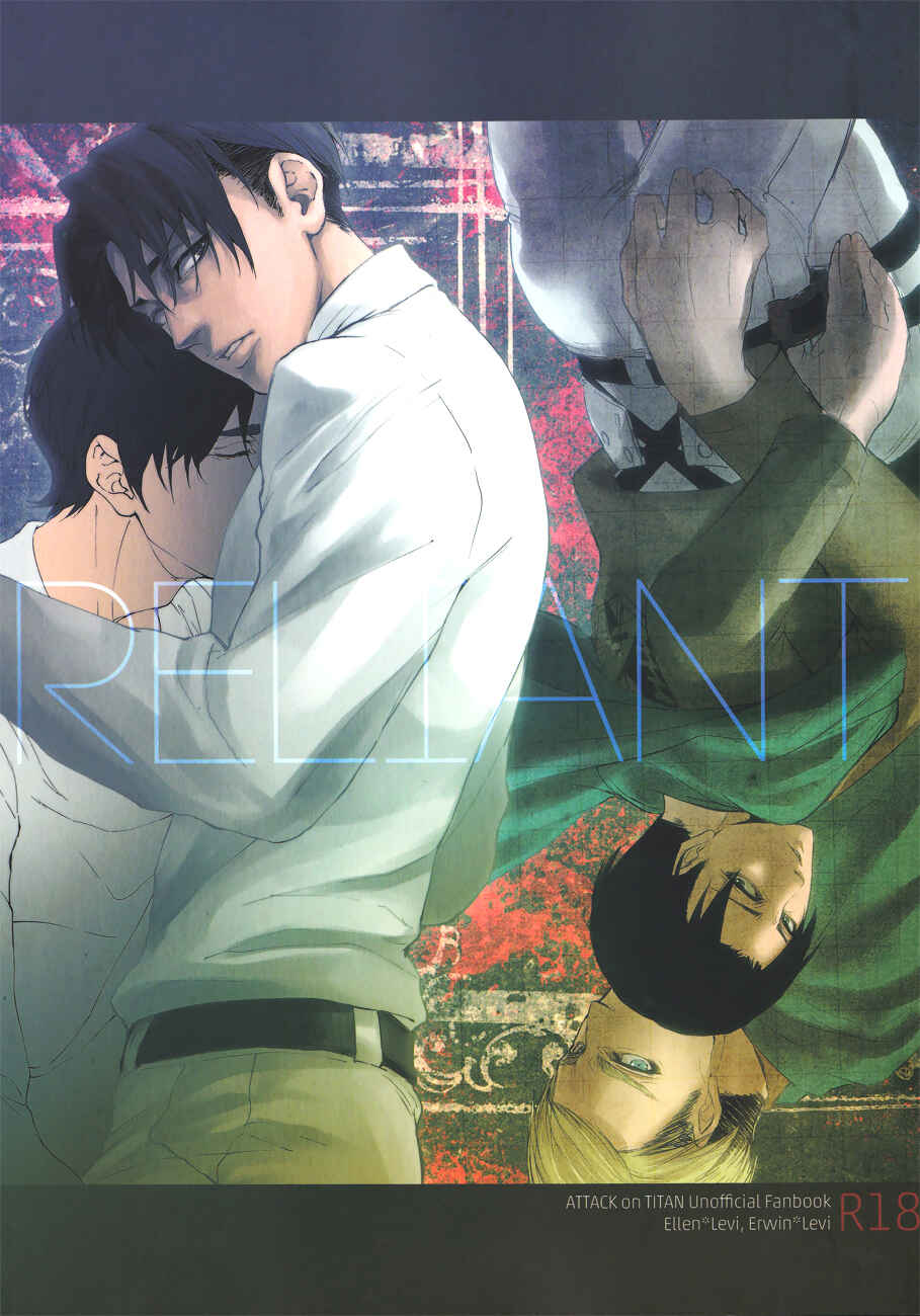 Page 1 Chapter Unknown_5ffb Attack on Titan - Reliant (Doujinshi)