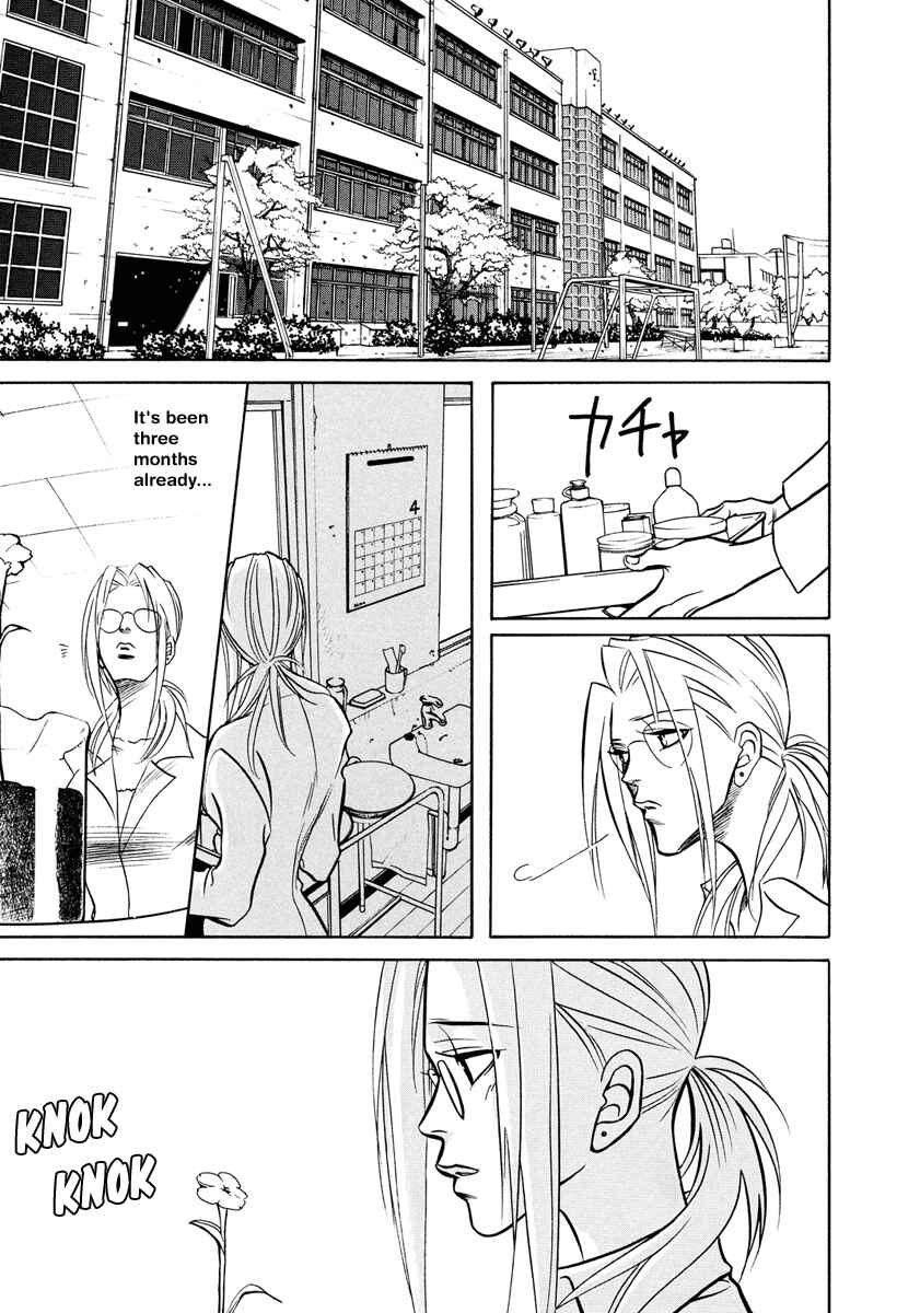 Page 20 Chapter Unknown_301d Flowers