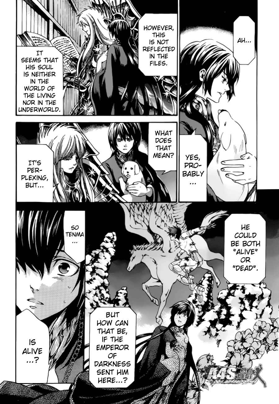 Page 11 Chapter 3 Saint Seiya: The Lost Canvas - Extra Gaiden