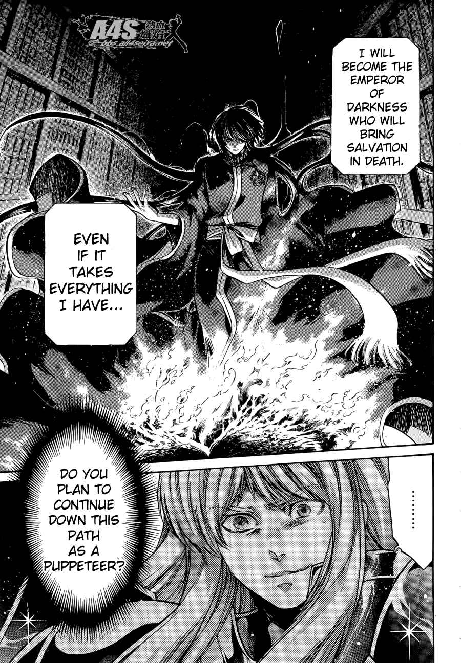 Page 16 Chapter 3 Saint Seiya: The Lost Canvas - Extra Gaiden
