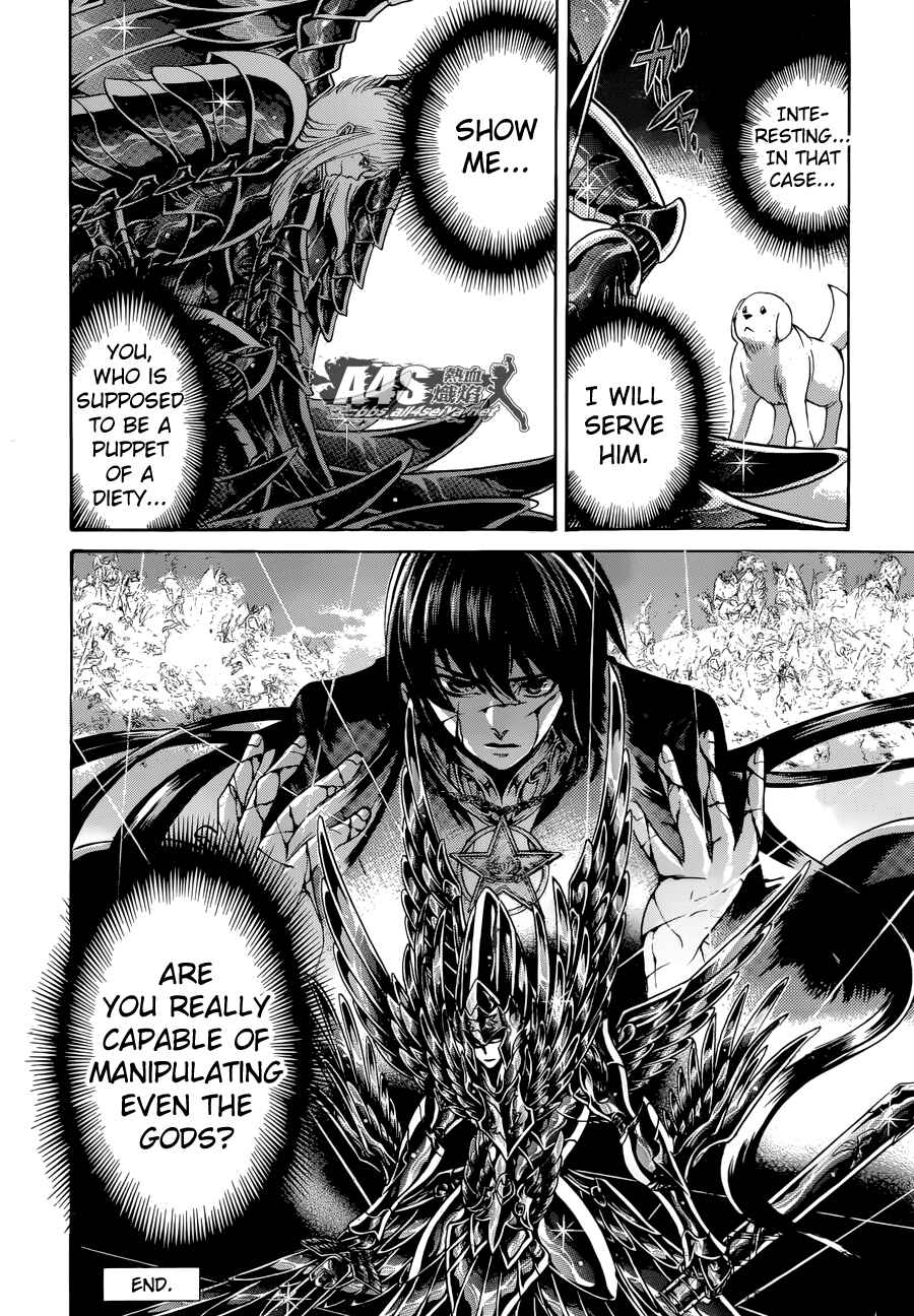 Page 17 Chapter 3 Saint Seiya: The Lost Canvas - Extra Gaiden