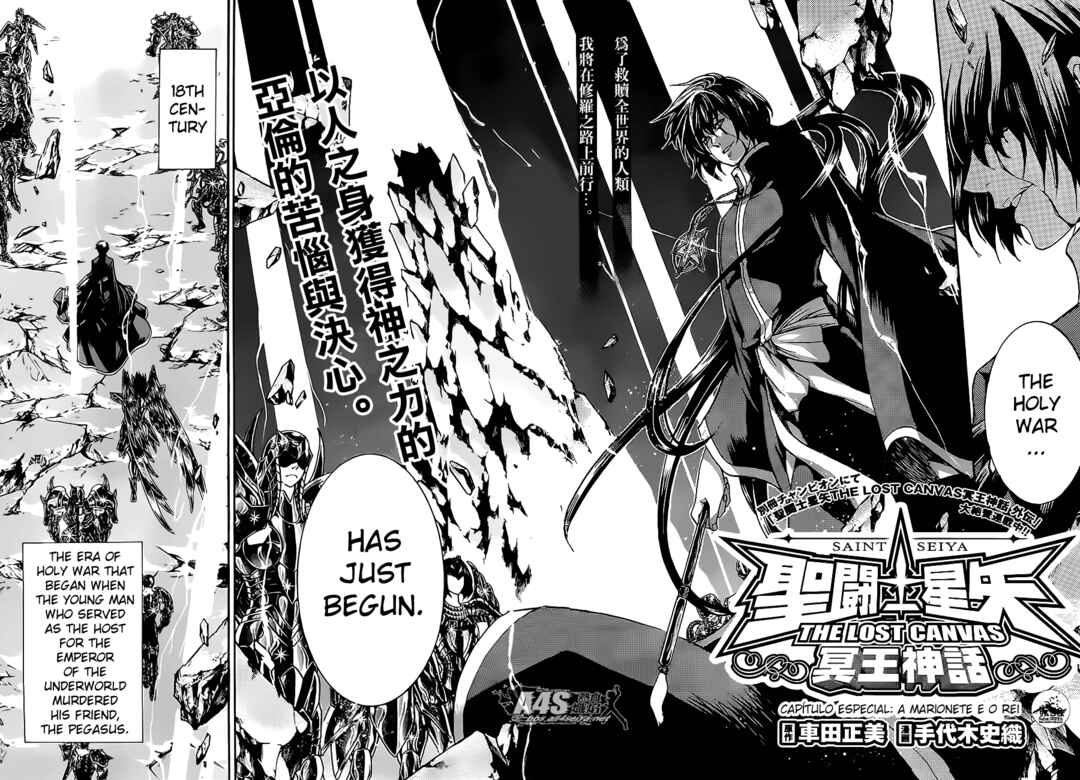 Page 2 Chapter 3 Saint Seiya: The Lost Canvas - Extra Gaiden