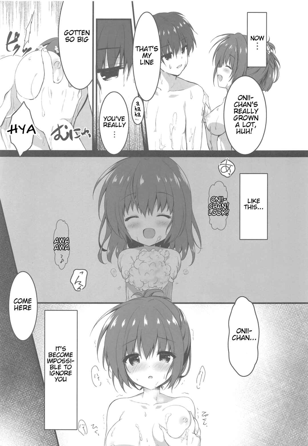 Page 12 Chapter Unknown_b7d5 Onii-chan no Soba ni Ite mo Ii Desu ka...?