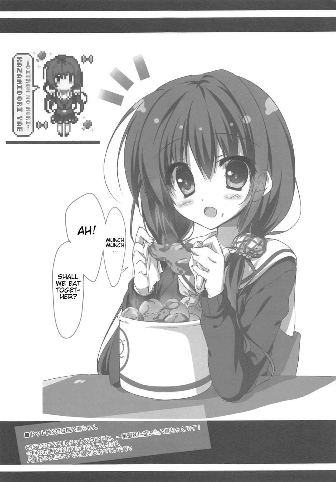 Page 20 Chapter Unknown_b7d5 Onii-chan no Soba ni Ite mo Ii Desu ka...?