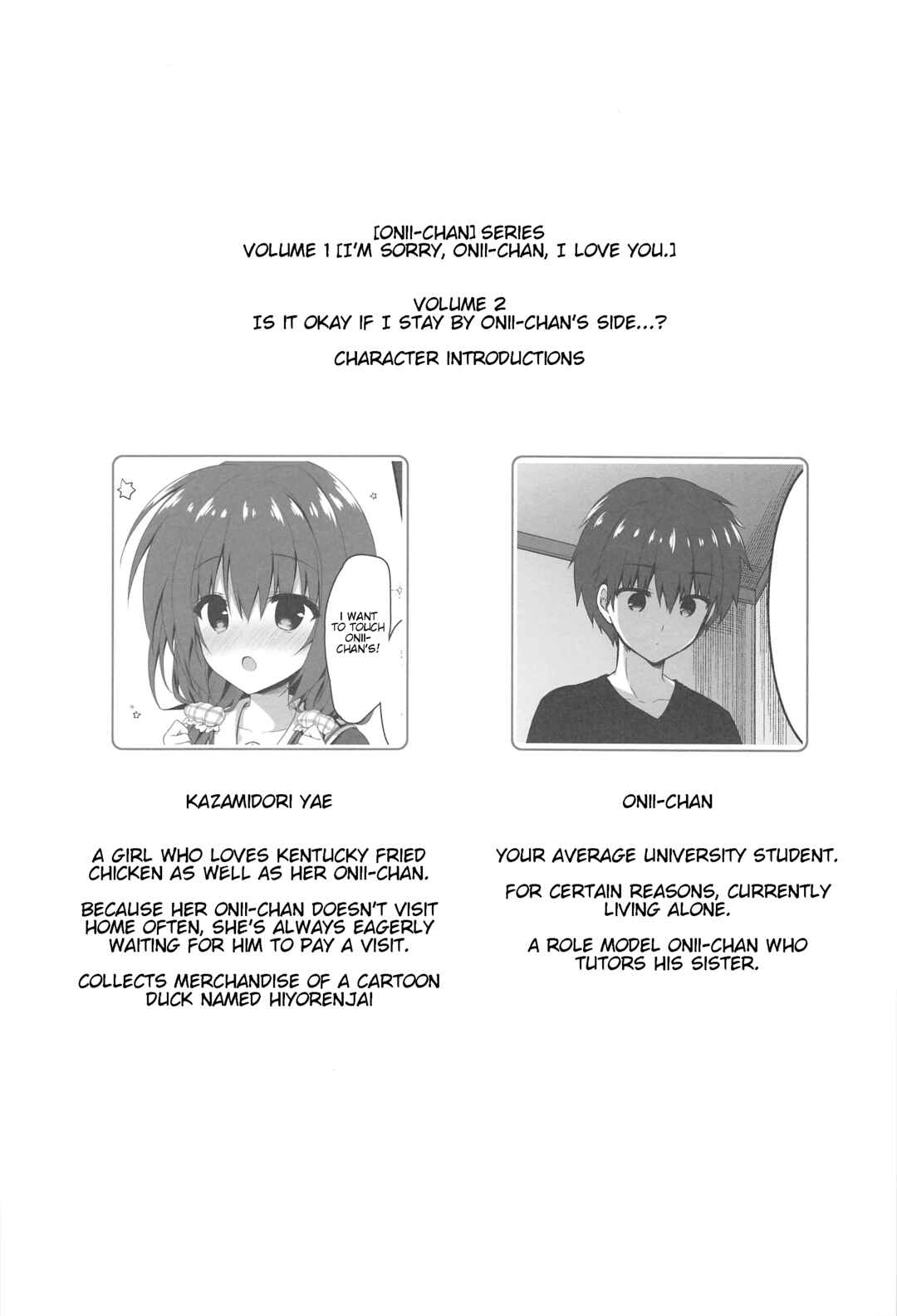 Page 3 Chapter Unknown_b7d5 Onii-chan no Soba ni Ite mo Ii Desu ka...?
