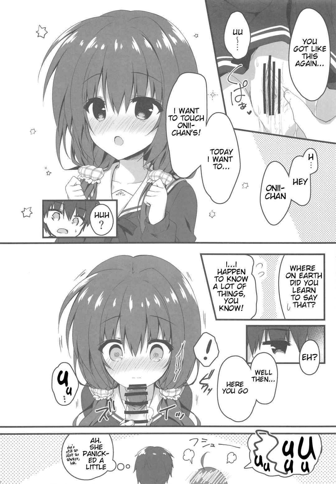 Page 7 Chapter Unknown_b7d5 Onii-chan no Soba ni Ite mo Ii Desu ka...?