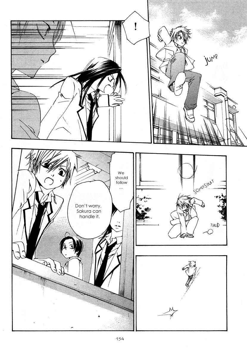 Page 14 Chapter 6 Hatsukoi Elegy