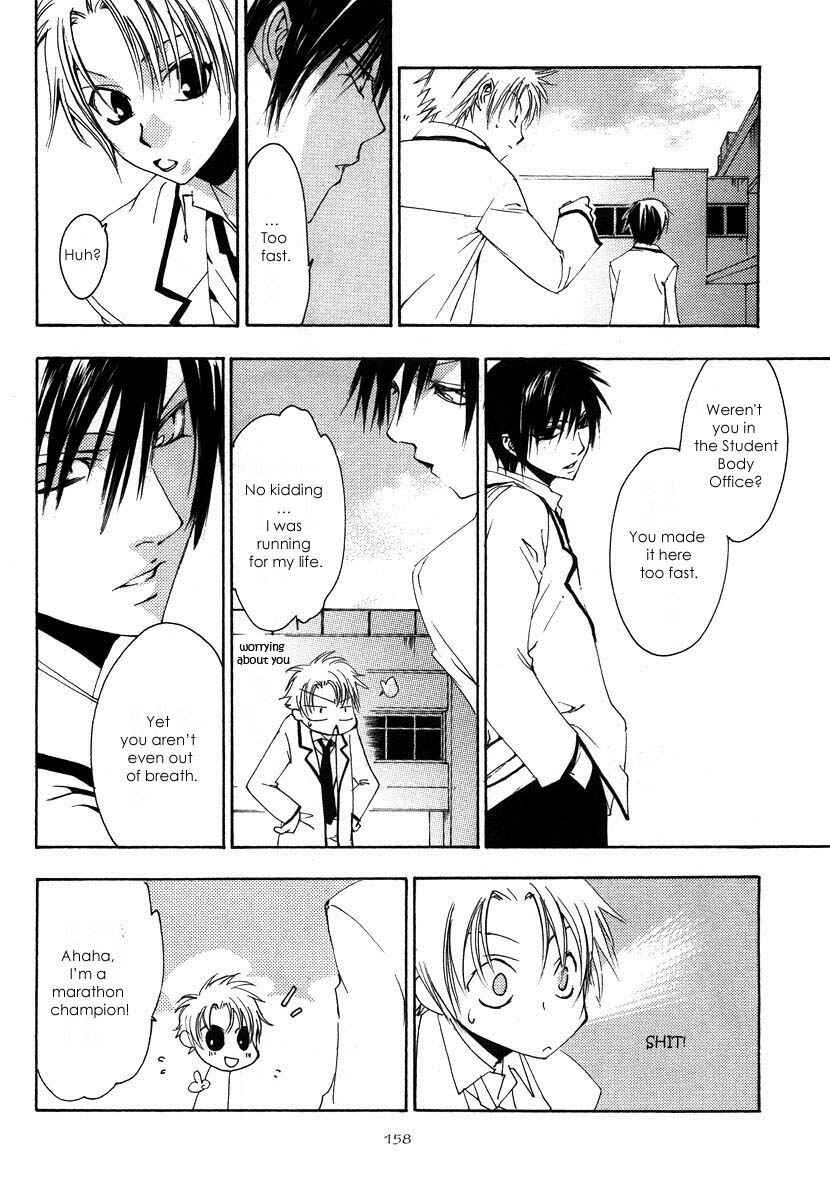 Page 18 Chapter 6 Hatsukoi Elegy