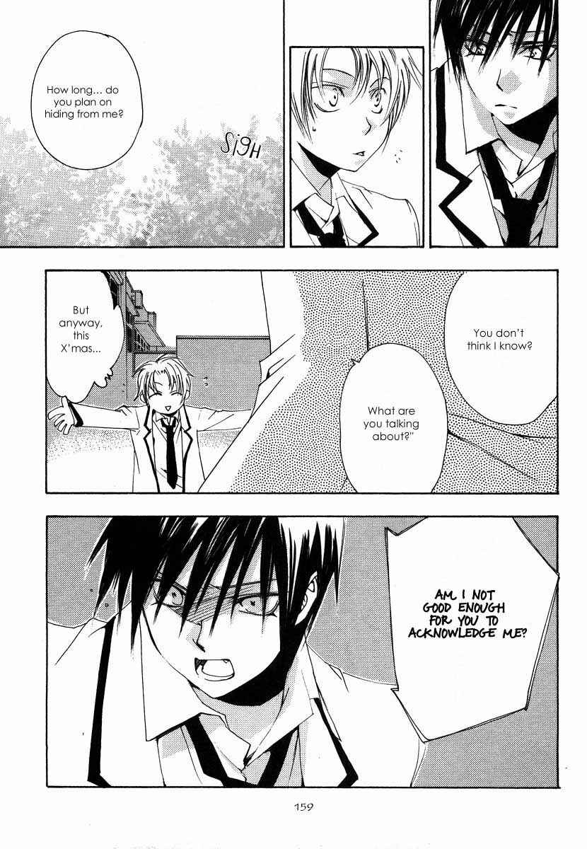 Page 19 Chapter 6 Hatsukoi Elegy