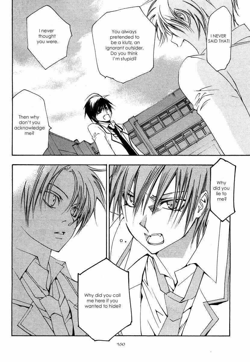 Page 20 Chapter 6 Hatsukoi Elegy