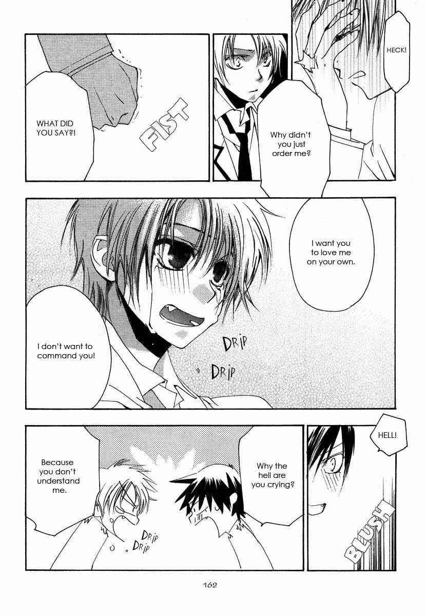 Page 22 Chapter 6 Hatsukoi Elegy