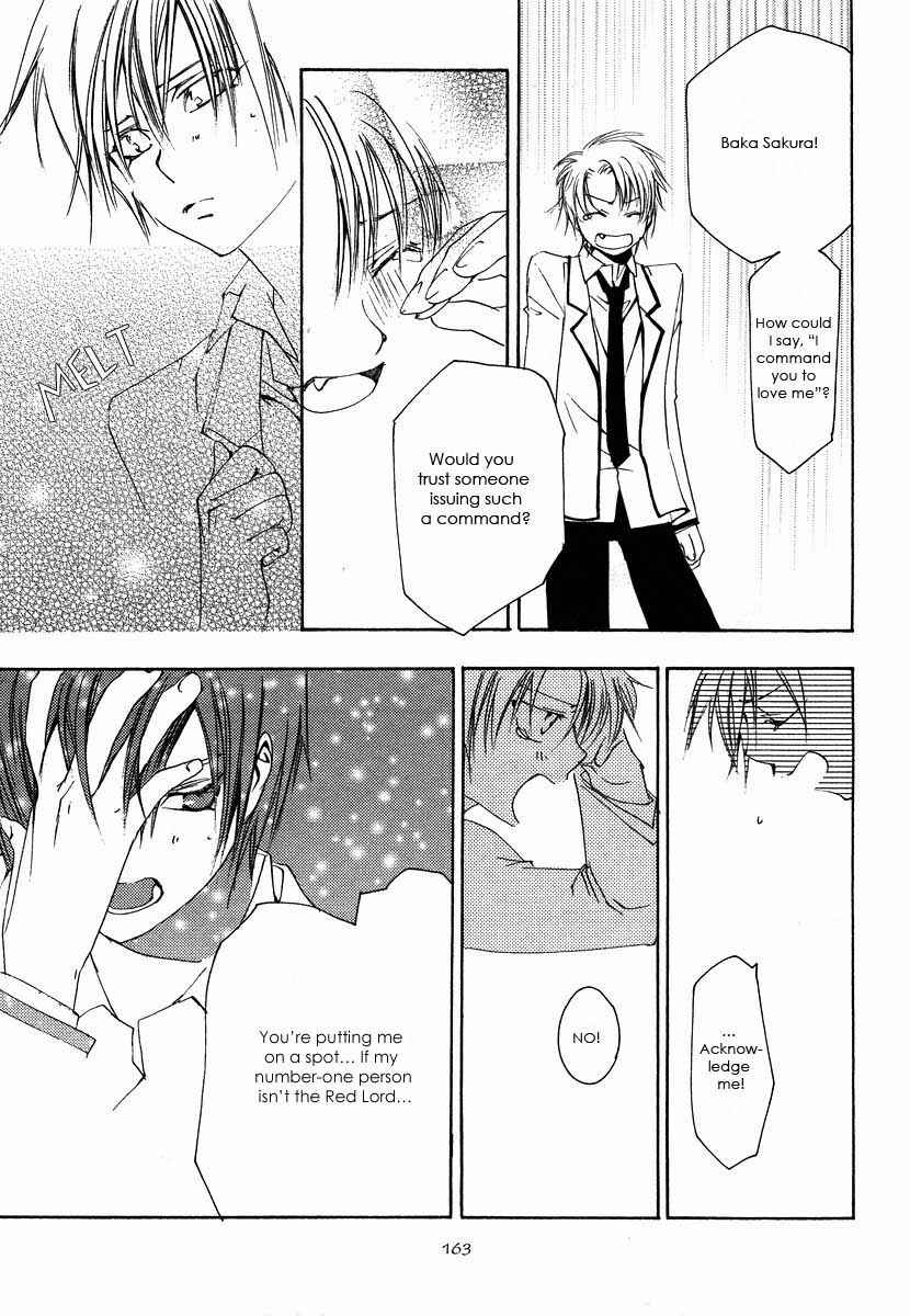 Page 23 Chapter 6 Hatsukoi Elegy