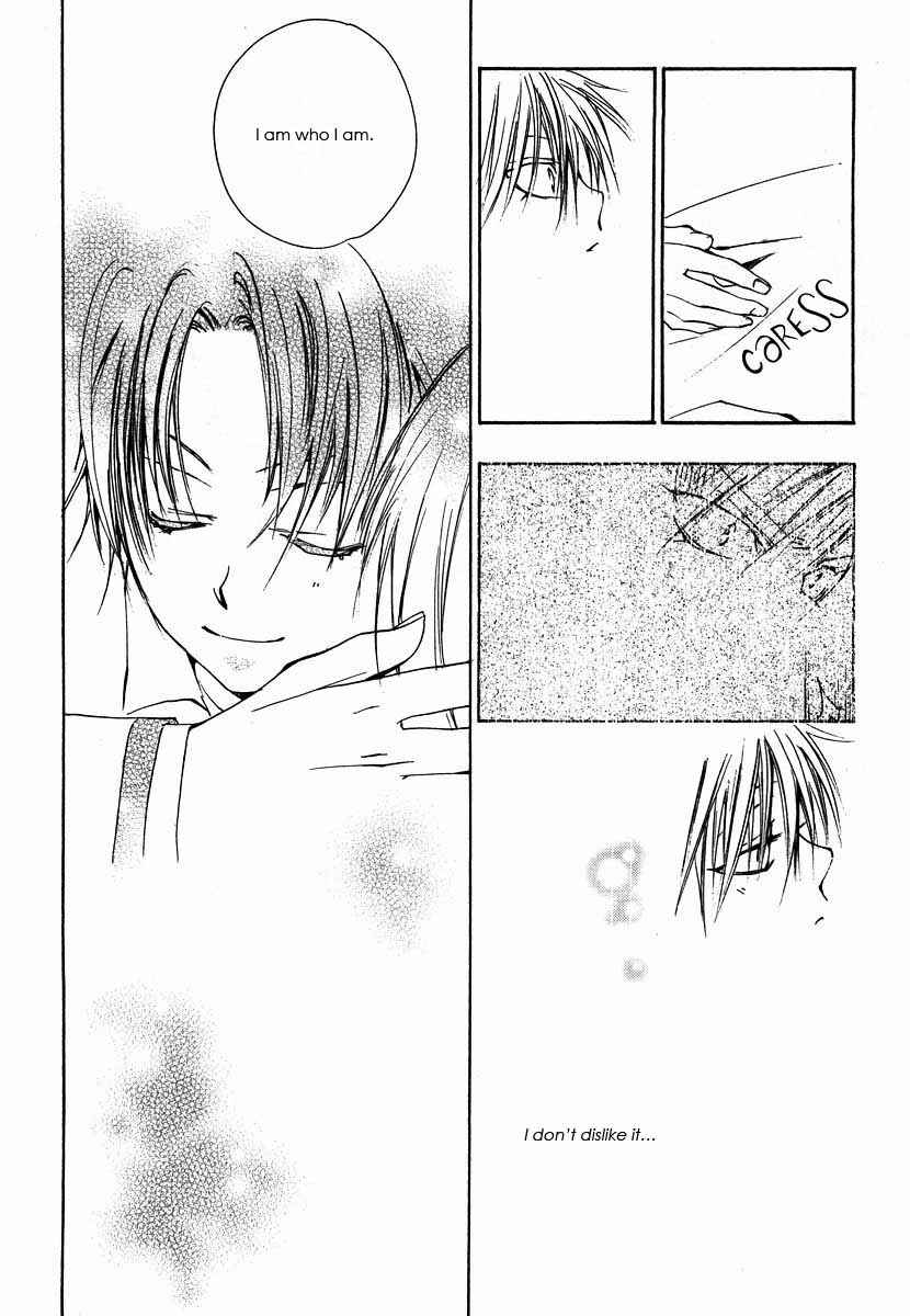 Page 28 Chapter 6 Hatsukoi Elegy