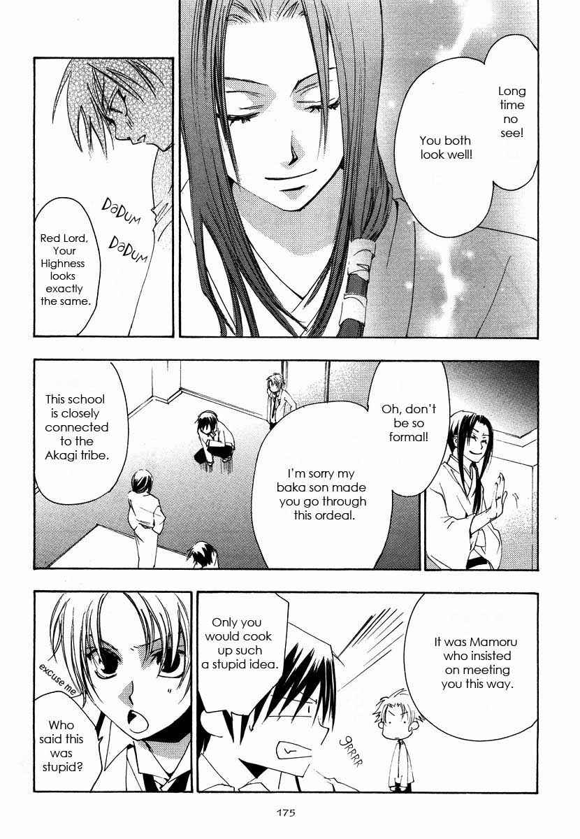 Page 35 Chapter 6 Hatsukoi Elegy