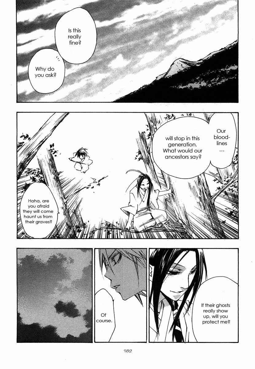 Page 42 Chapter 6 Hatsukoi Elegy