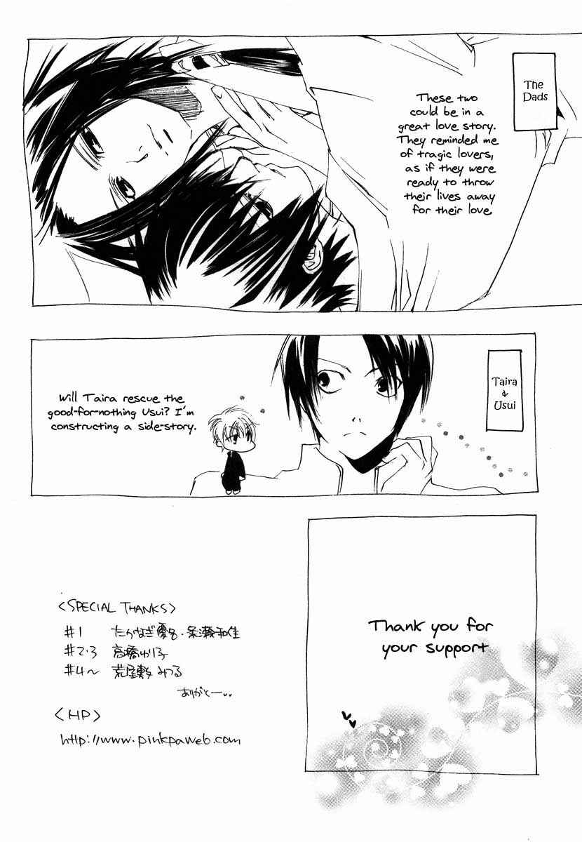 Page 50 Chapter 6 Hatsukoi Elegy