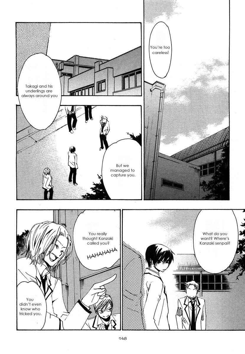 Page 8 Chapter 6 Hatsukoi Elegy