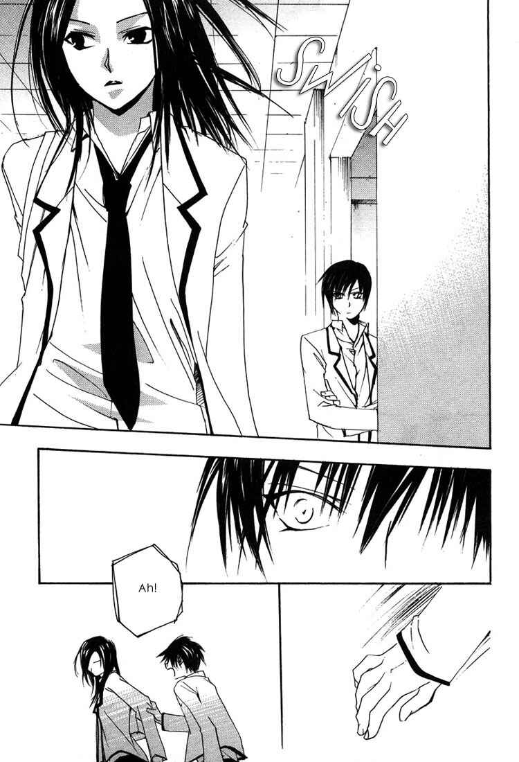 Page 14 Chapter 2 Hatsukoi Elegy