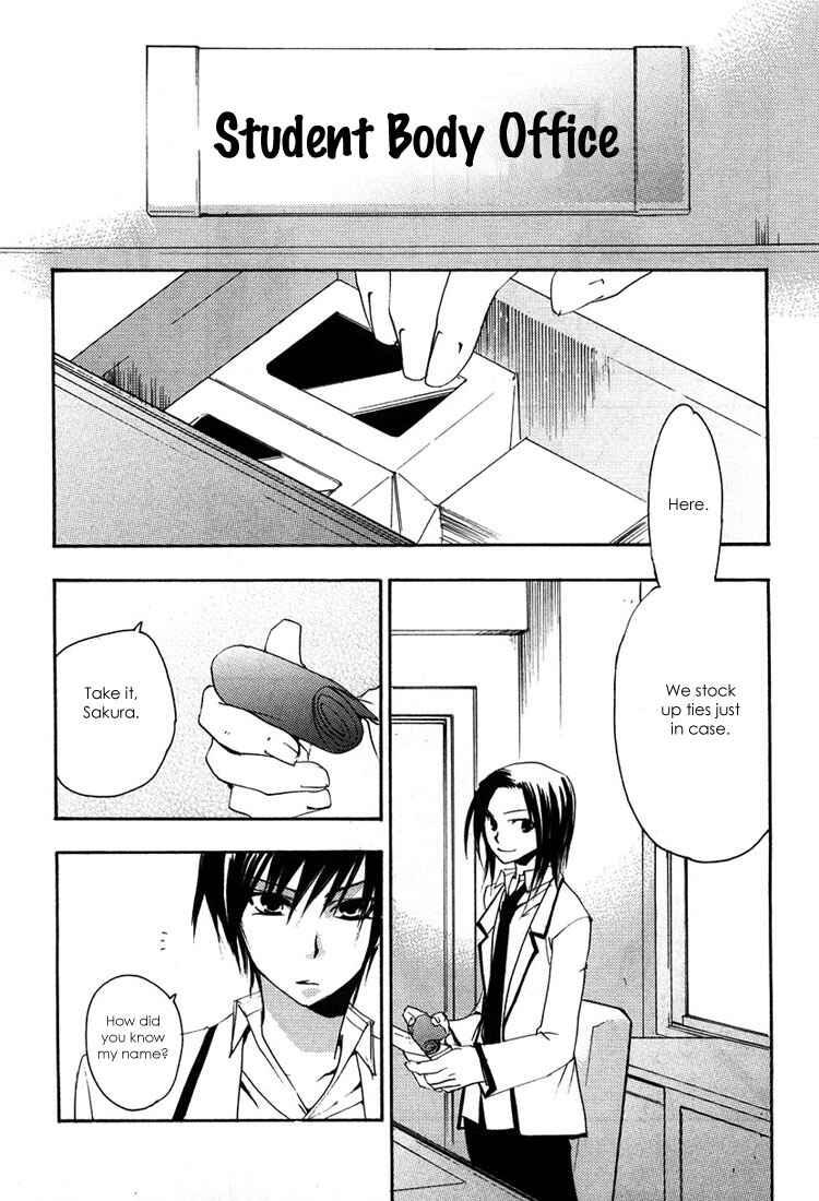 Page 16 Chapter 2 Hatsukoi Elegy