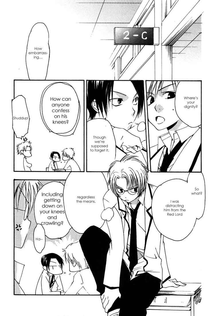 Page 18 Chapter 2 Hatsukoi Elegy