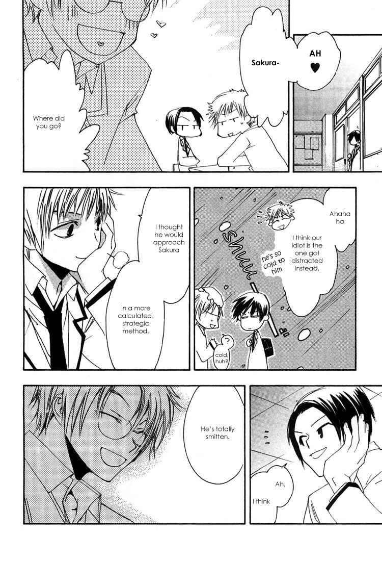 Page 19 Chapter 2 Hatsukoi Elegy